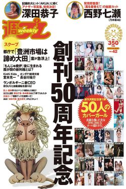 公交车上扒开嫩J挺进去