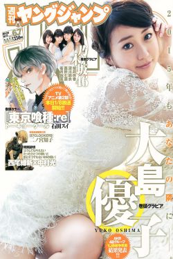 爸爸去哪儿大电影