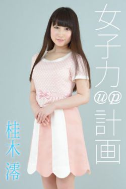 惩罚高潮求饶哭喊震动h
