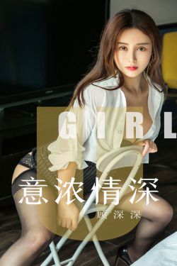 软玉温香
