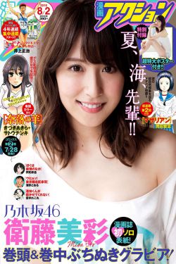 再造之恩电视剧免费观看40集