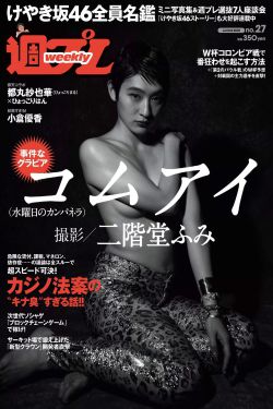 你给我的喜欢剧情介绍
