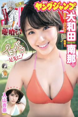女子高中生水泥埋尸案