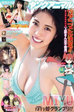 希琦杰西卡
