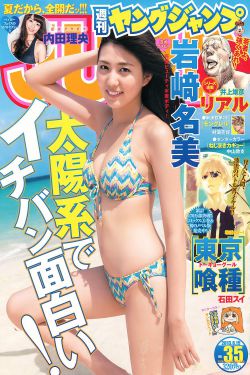 杜心五传奇电视剧免费观看