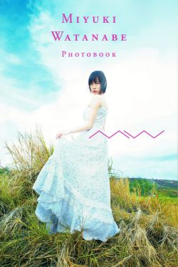 公主小妹第12集剧情介绍