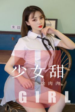 濡湿的车站未增删带翻译